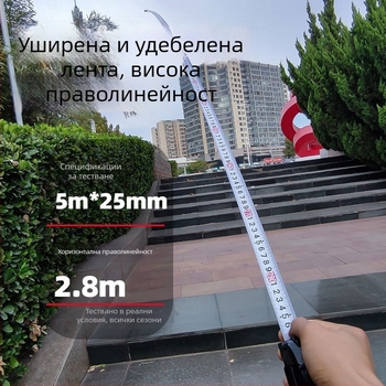 Самозаключваща се рулетка за измерване 3–10 м, стоманена конструкция, удароустойчива, здрава, по-широк и по-дебел корпус, висока прецизност.