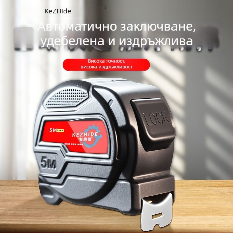 Самозаключваща се рулетка за измерване 3–10 м, стоманена конструкция, удароустойчива, здрава, по-широк и по-дебел корпус, висока прецизност.