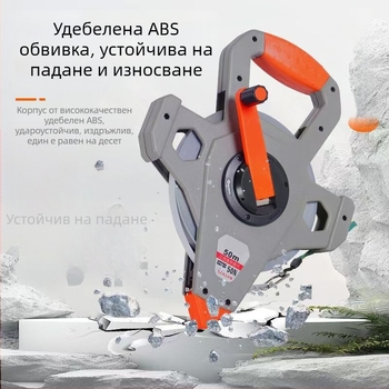 Водоустойчива рулетка с нейлоново покритие и метална лента, 50 м, инженерна измервателна лента за строителни обекти, устойчива на ръжда