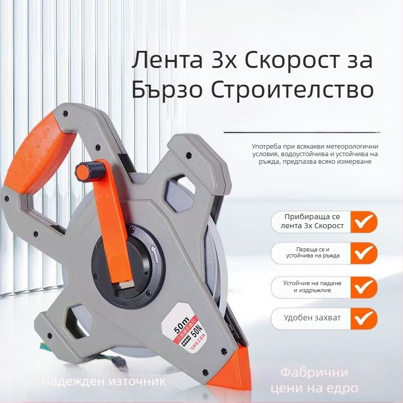 Водоустойчива рулетка с нейлоново покритие и метална лента, 50 м, инженерна измервателна лента за строителни обекти, устойчива на ръжда