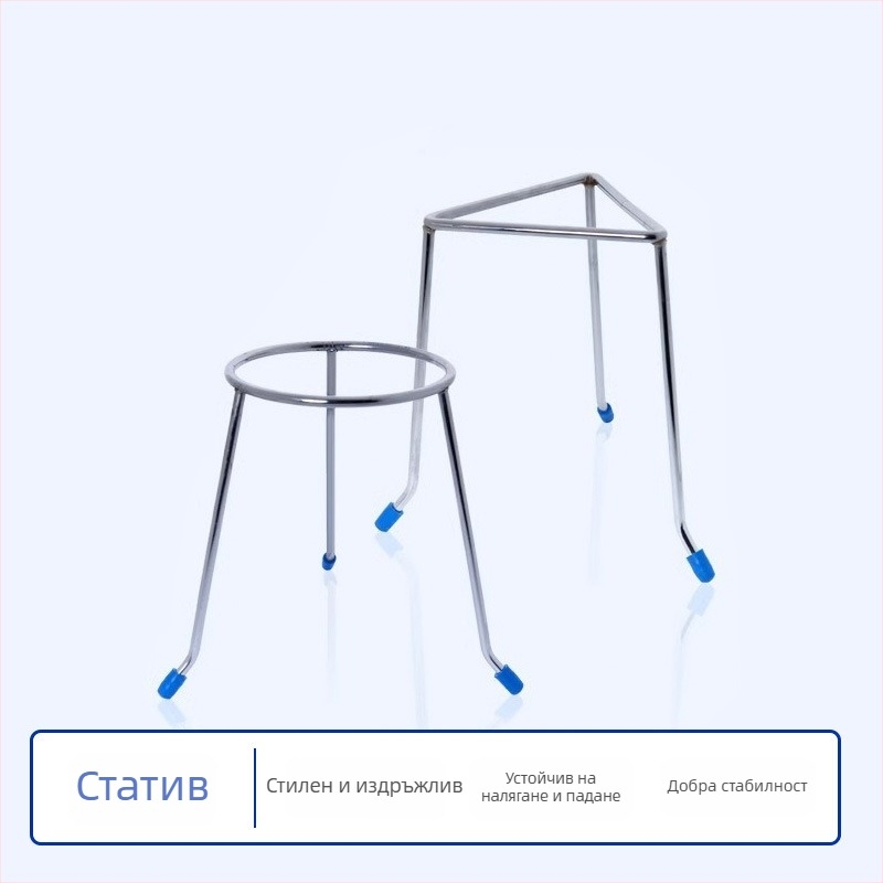 Железен трикрак стелаж за колби и лабораторни съдове