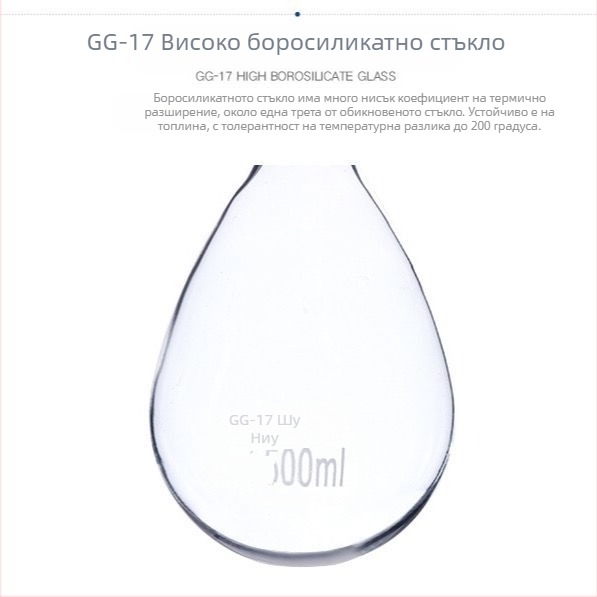 Shuniu азотна колба, Kai стил, обикновена и стандартна уста, 100/250/500/1000 ml