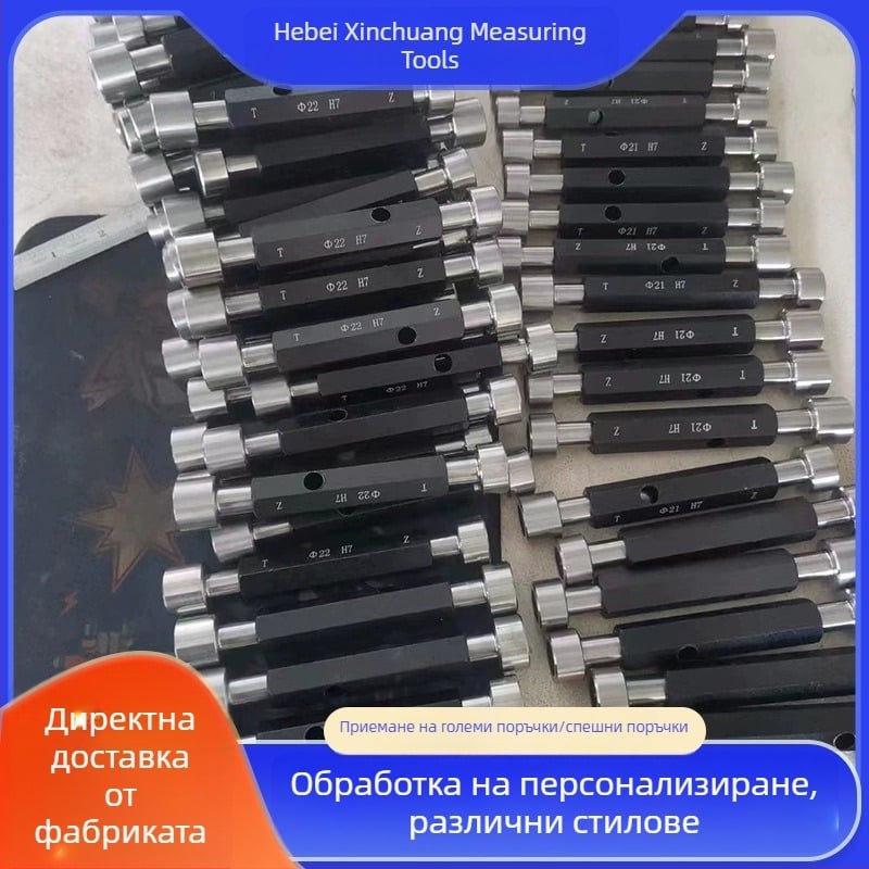 Метрични резбови калибри за проби M0.8–M200, прецизност 6H, Go/No-Go, гладка резба