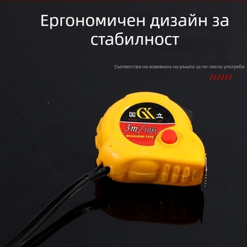 3м/5м стоманена измервателна лента с жълт корпус, износоустойчива, за домашна и строителна употреба