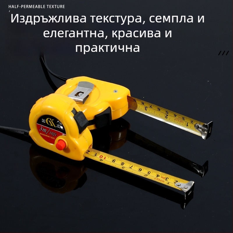3м/5м стоманена измервателна лента с жълт корпус, износоустойчива, за домашна и строителна употреба