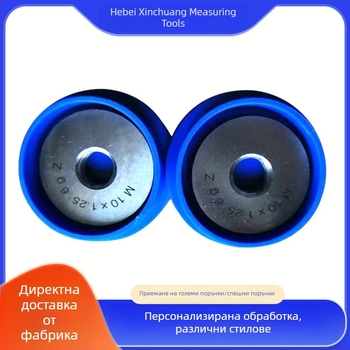 M6×0.75-6G метричен резбов пръстен калибър, калибър за маслопровод, калибър за фин резба, пръстен калибър с гладка повърхност