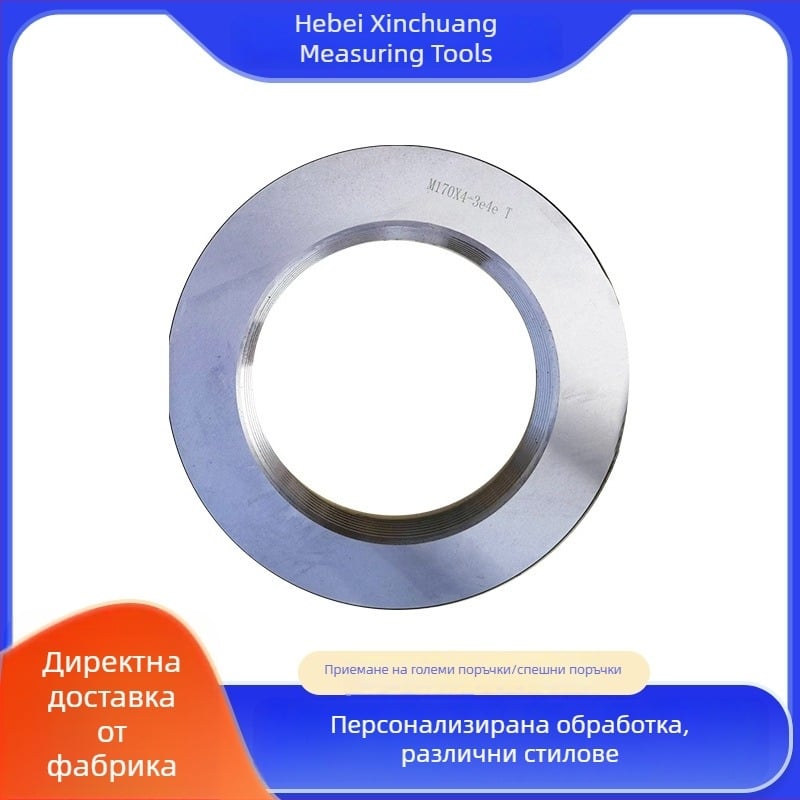 M6×0.75-6G метричен резбов пръстен калибър, калибър за маслопровод, калибър за фин резба, пръстен калибър с гладка повърхност