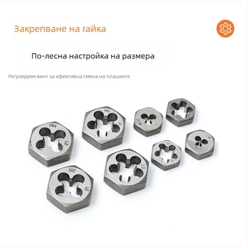 16-частен комплект метрични резби и матрици в blow-m molded кутия
