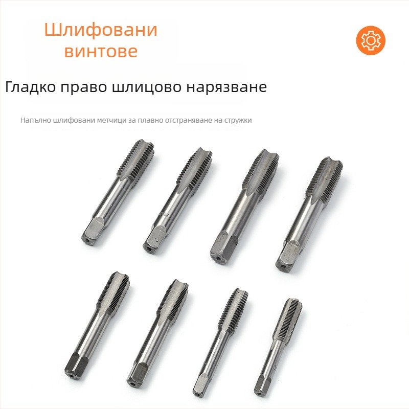 16-частен комплект метрични резби и матрици в blow-m molded кутия