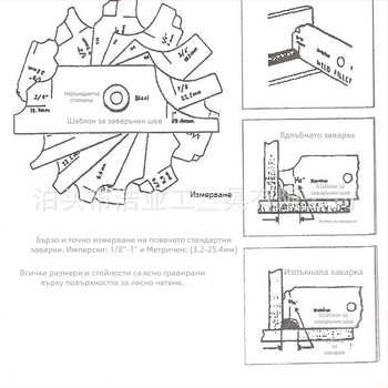 MG-11 Кам-тип заваръчен калибър за шев, 304 неръждаема стомана, метрично и дюймово измерване, заоблени ъгли на заваряване — конвексни и конкавни