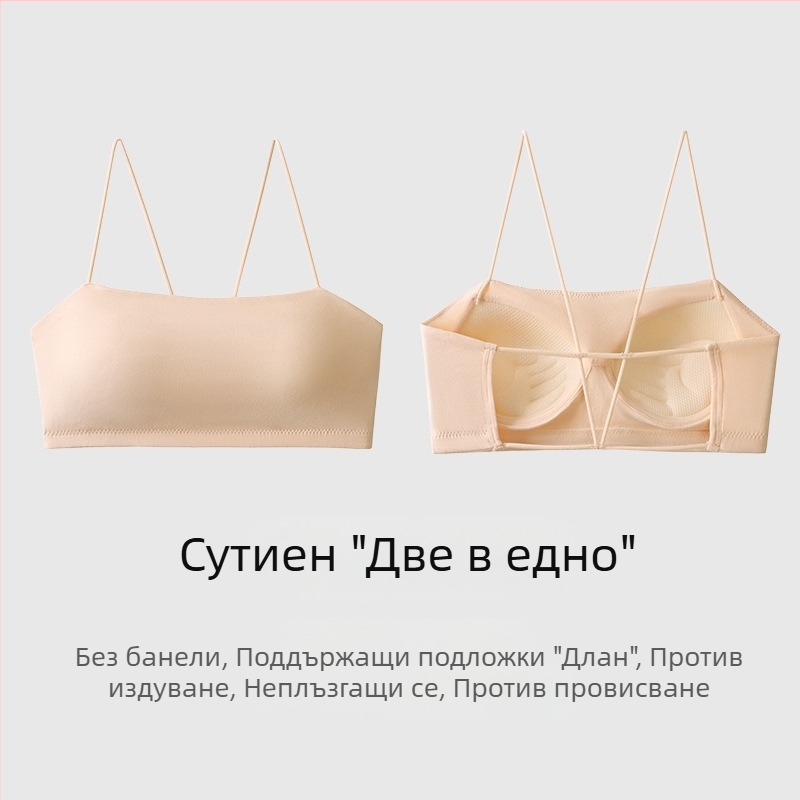 Дамски лятен потник с подплънки за бюста, стил бандеу, бял, подходящ като основен или външен слой, красив гръб