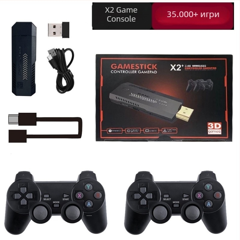 X2Plus Pandora игрова конзола за домашно ползване, 4K аркадна система, безжичен двоен режим на играча, Android OS, 64GB, ретро стил
