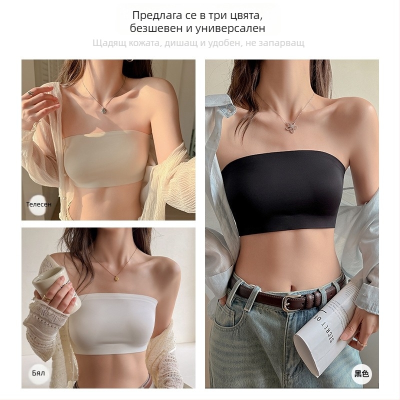 Без презрамки бюстие за жени, летно облекло, еднослойно Ice Silk бюстие с красив гръб.