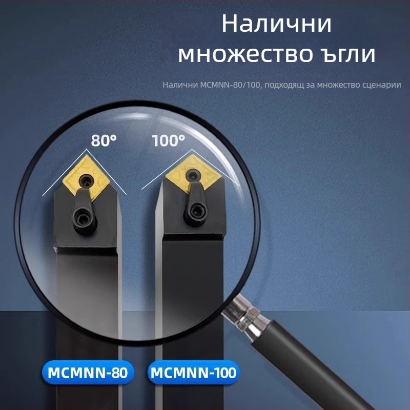 CNC инструмент за външно обръщане с държач MCMNN2020K12-100, 40° диамантена фаска
