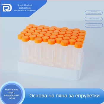 Градуирани центрифужни тръби с винтов капак, обем 15 mL и 50 mL, комплект лабораторни консумативи