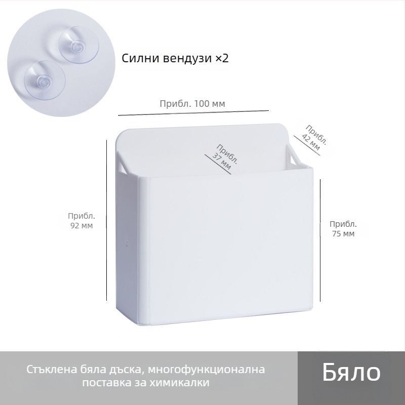 Funi цветна сгъваема кутия за съхранение с вакуумна чашка, стъклена бяла дъска и магнитна поставка за писалки за офис и дом