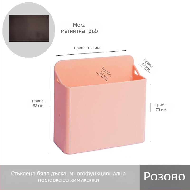Funi цветна сгъваема кутия за съхранение с вакуумна чашка, стъклена бяла дъска и магнитна поставка за писалки за офис и дом