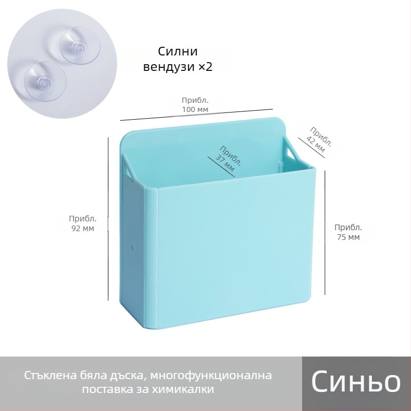 Funi цветна сгъваема кутия за съхранение с вакуумна чашка, стъклена бяла дъска и магнитна поставка за писалки за офис и дом