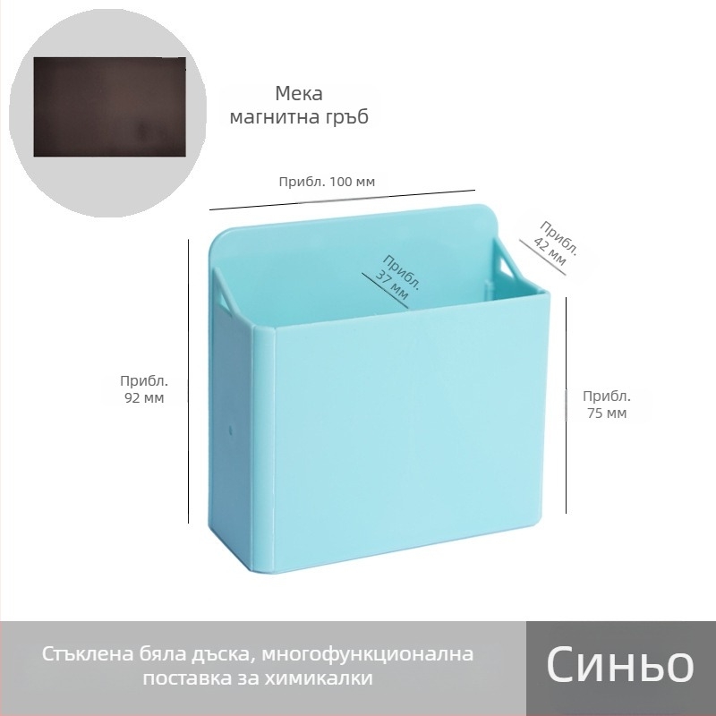 Funi цветна сгъваема кутия за съхранение с вакуумна чашка, стъклена бяла дъска и магнитна поставка за писалки за офис и дом