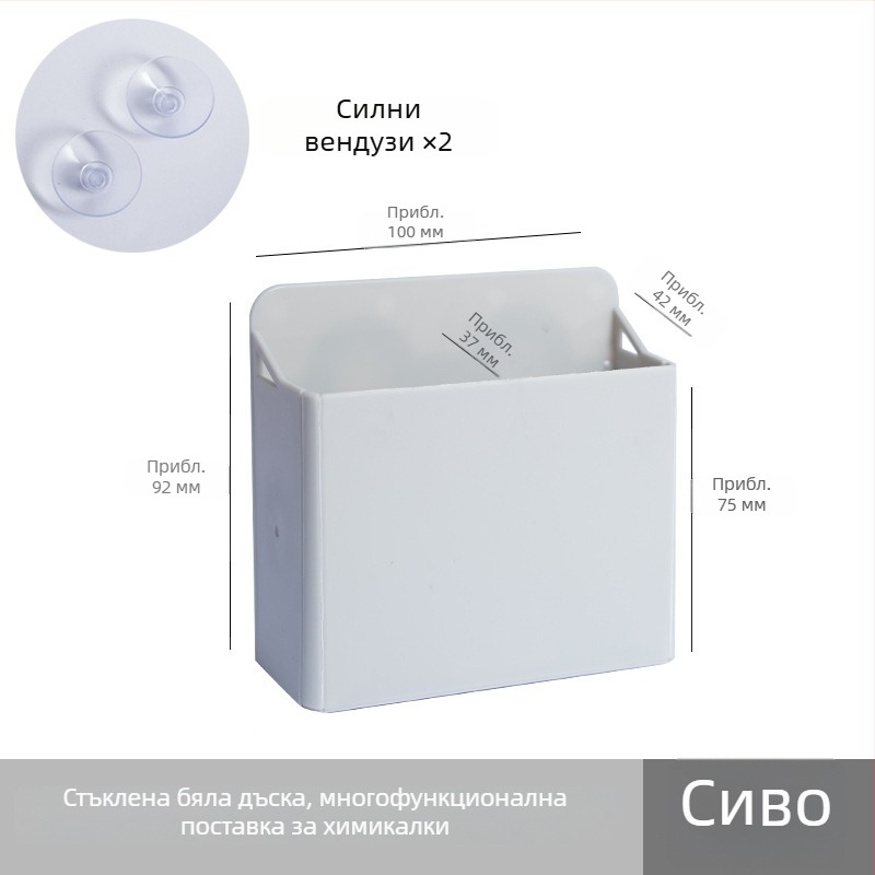 Funi цветна сгъваема кутия за съхранение с вакуумна чашка, стъклена бяла дъска и магнитна поставка за писалки за офис и дом