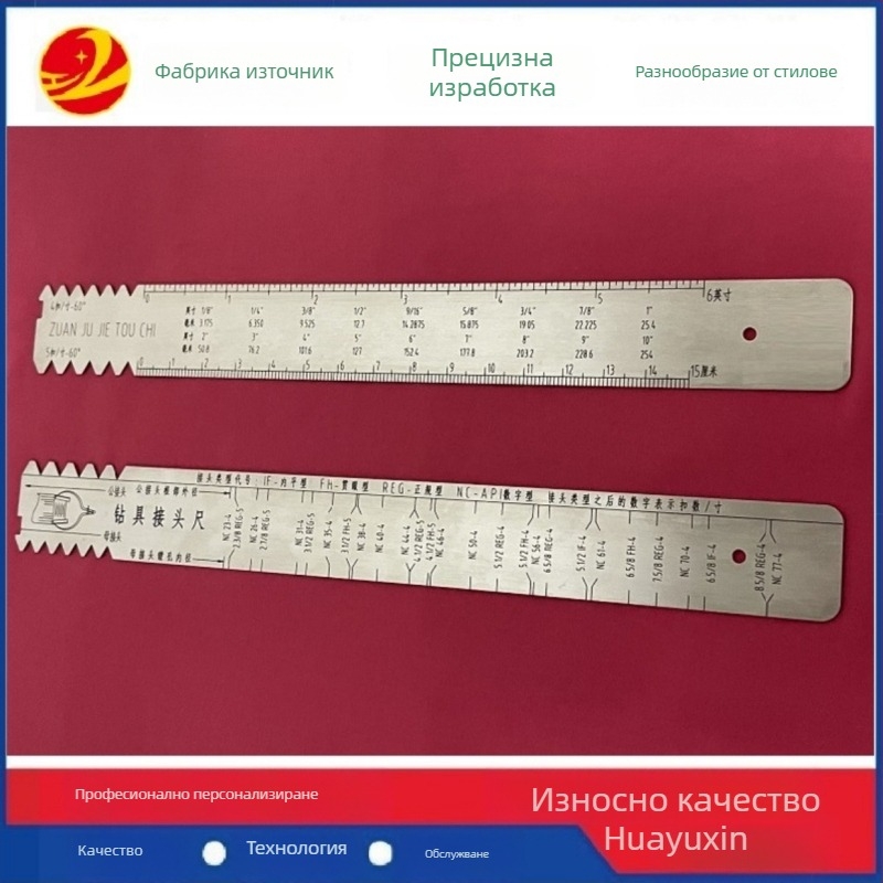 Неръждаема стомана измервателна линейка за бързо откриване на NC/REG/IF тип връзки за нефтена бурова техника