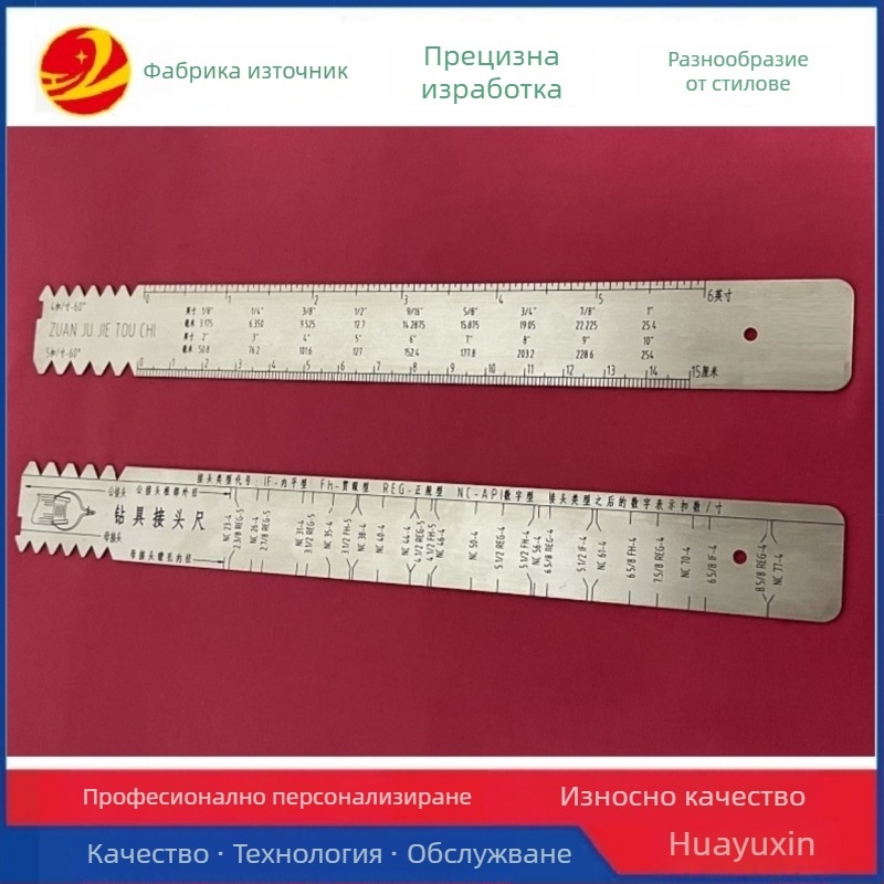 Неръждаема стомана измервателна линейка за бързо откриване на NC/REG/IF тип връзки за нефтена бурова техника