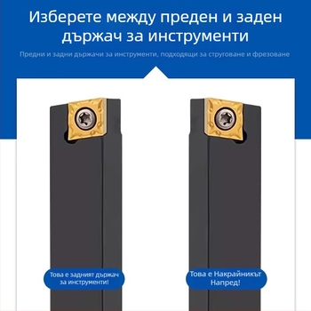 CNC цилиндричен инструмент за стругове, пръчка с 90° диамантен държач, удължен държач за инструмент SCACL SCACR1212H09