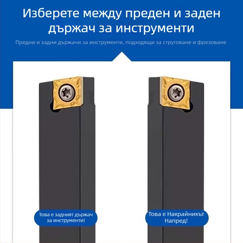 CNC цилиндричен инструмент за стругове, пръчка с 90° диамантен държач, удължен държач за инструмент SCACL SCACR1212H09