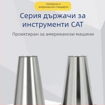 CAT40 CNC високопрецизен инструментен държач ER25, американски стандарт, за обработващ център