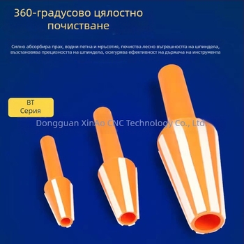 CNC шпинделен прът BT30/40/50 за обработващ център, четка от вълна, HSK63, аксесоари за машини и държач за инструмент