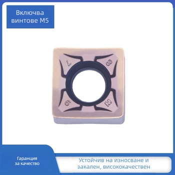 SNMU1206ZNN-45/88° SNMX1206ANN двустранна осмоъгълна лицева фреза