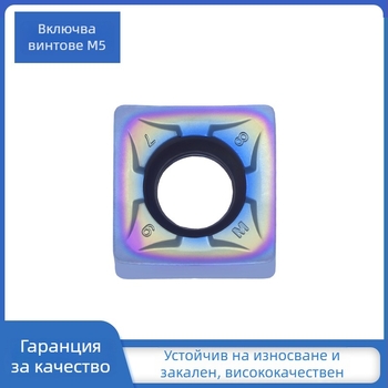 SNMU1206ZNN-45/88° SNMX1206ANN двустранна осмоъгълна лицева фреза
