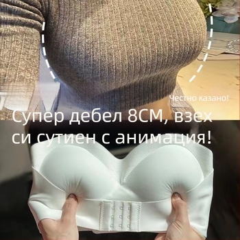 Без презрамки бюстие за малък бюст, кръгли чаши, 8 см широки странични панели, безшевно, повдигащо, антиприплъзване