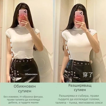 Без презрамки бюстие за малък бюст, кръгли чаши, 8 см широки странични панели, безшевно, повдигащо, антиприплъзване