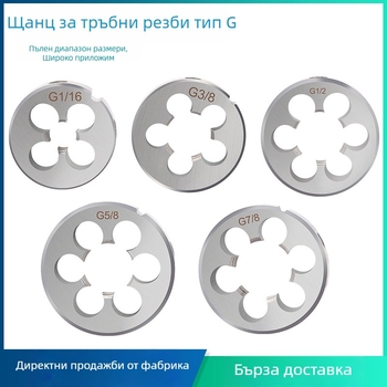 Xuchuan G-тип водопроводни фитинги, резба G1/2, G1, 1/4 и 3/4 за водни тръби