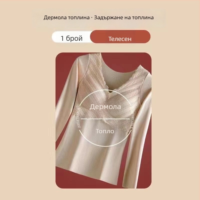 Дамска термална блуза с подплънка за бюст, антистатична, износоустойчива, за студено време, дълъг ръкав, размер плюс