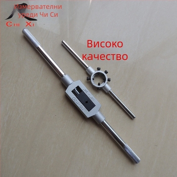 Board Thread Wrench, Round Plate Thread Wrench, 16-65 mm