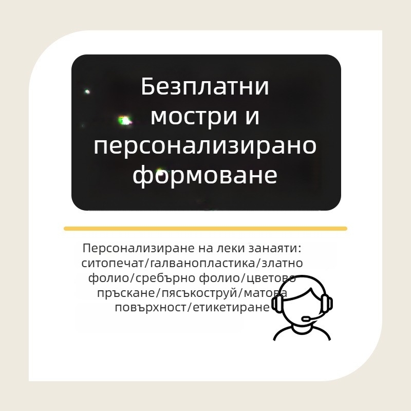Прозрачна PET бутилка за капсули, 150/200/250 ml, за твърди таблетки