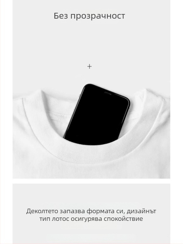 Мъжка едноцветна тениска Sorona с къси ръкави, лятна бързосъхнеща, кръгло деколте, слим фит