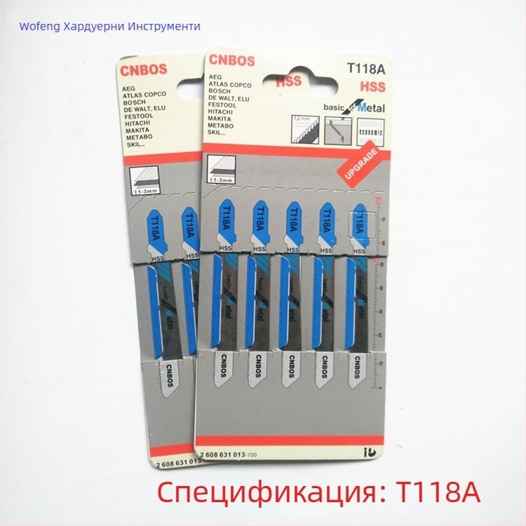T118A фино зъбен нож за реципрочна ножовка за метал и дърво