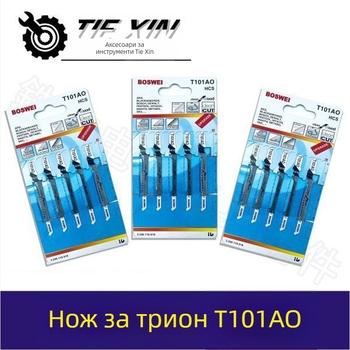 Bi-метален T101AO нож за джигсоу трион