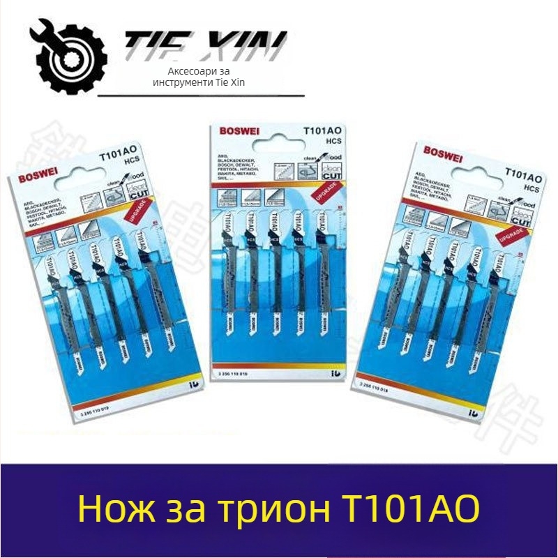 Bi-метален T101AO нож за джигсоу трион