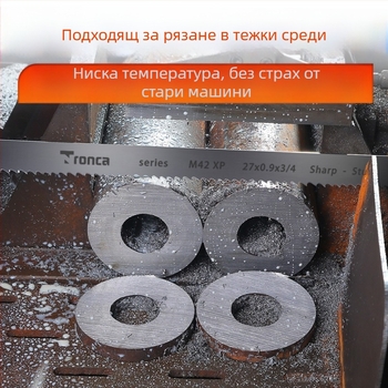 Биметална лентова пила за метал с фини и груби зъби 3505 за рязане на кръгла стомана, алуминий, метали, неръждаема стомана и високоскоростна стомана, малък размер