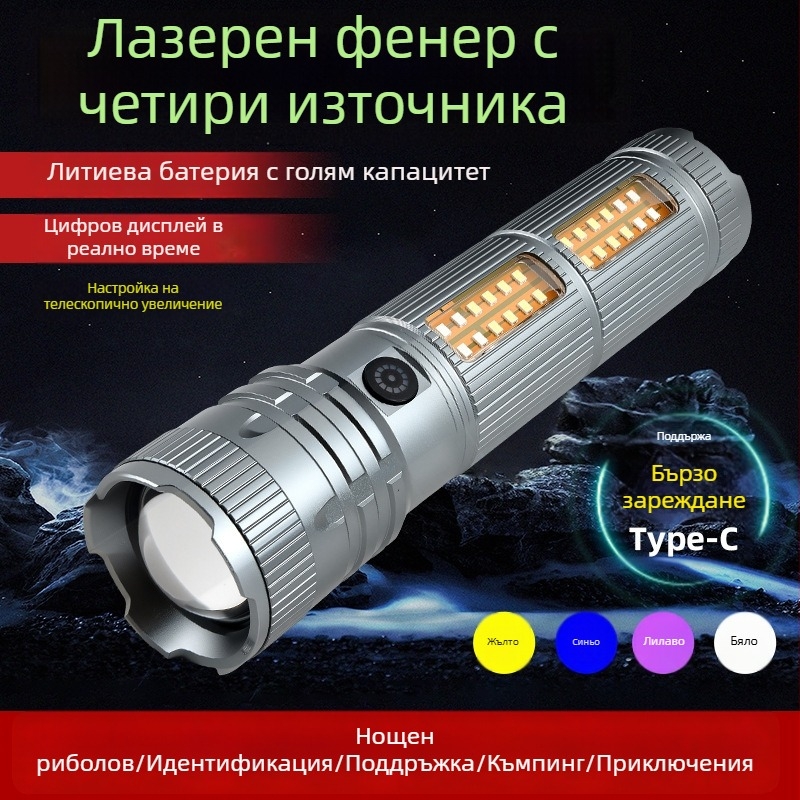 Gale LED външен аварийно-патрулен фенер с ултра-дълъг живот на батерията, голям капацитет, презареждащ лазерен силен светлинен лъч