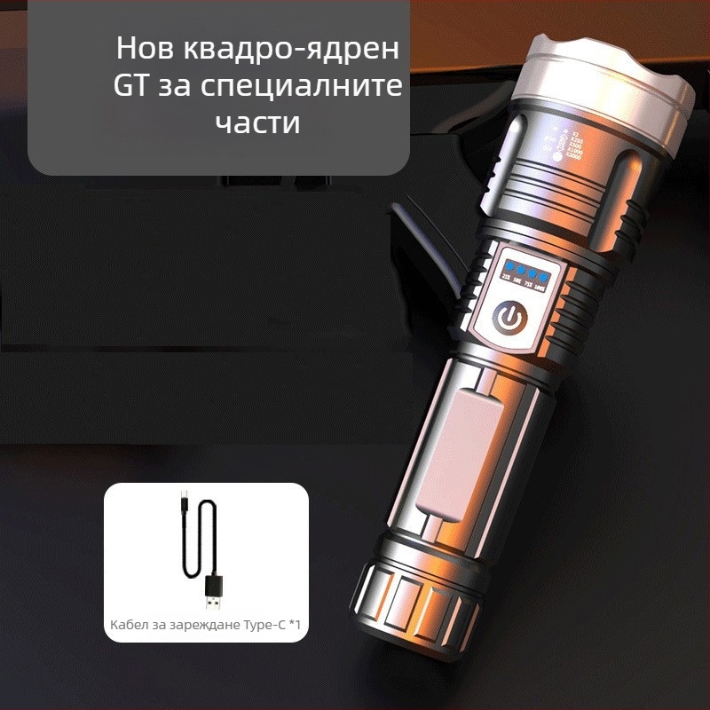 YEBU преносим LED фенер с бял лазерен лъч, силен светлинен лъч и дълъг обсег, презареждаем, подходящ за къмпинг и туризъм.