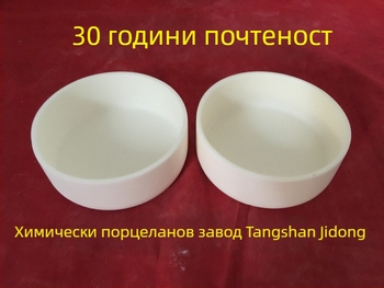 Корундов тигел от алуминиев оксид, нисък формат, 90×35 мм, 120 ml, устойчив до 1700°C