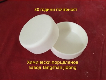 Корундов тигел от алуминиев оксид, нисък формат, 90×35 мм, 120 ml, устойчив до 1700°C