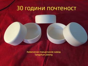 Корундов тигел от алуминиев оксид, нисък формат, 90×35 мм, 120 ml, устойчив до 1700°C