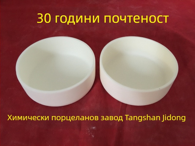 Корундов тигел от алуминиев оксид, нисък формат, 90×35 мм, 120 ml, устойчив до 1700°C