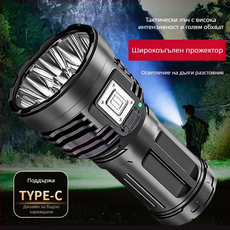 Презареждаем фенер с девет LED, висока яркост, за къмпинг и навън, мултифункционален, дълъг лъч